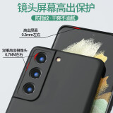 索云 三星S22Ultra手机壳肤感磨砂S22全包防摔硅胶软壳S22+超薄散热保护套Samsung裸机手感创意新款 星空黑【S22】肤感磨砂
