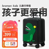 bromen kids不莱玫儿童行李箱女童密码拉杆箱卡通皮箱男孩登箱机旅行箱20英寸