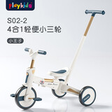 playkidsS02平衡滑行脚踏车1-6岁儿童宝宝初学者学步三轮车 S02-2小王子