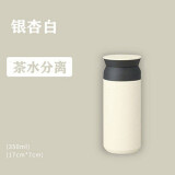 日式磨砂304不锈钢保温杯男女学生泡茶水杯简约便携 350毫升-银杏白 单杯