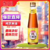 香满园 芝麻香油 凉拌调味烹饪火锅 芝麻油 香油 400ml