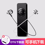 飞雷神运动mp3学生随身听小巧迷你香糖时尚可爱卡通跑步英语听力无损音乐播放器USB直插卡 黑色【送OTG下载器】+8G内存卡