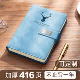 嘉然恒a5天蓝色笔记本子超厚商务记事本简约加厚大学生日记本办公文具用品皮面本子工作本会议记录本可定制