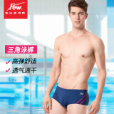 飘（FEW）m2190泳裤男三角专业比赛潮泳裤游泳装备泳裤男 M【建议体重120-130斤】