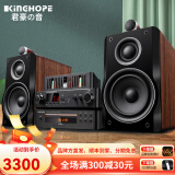 KINGHOPE君豪之音KH-503电子管HIFI胆机功放发烧级胆机组合音响家用蓝牙三分频hifi音箱套装 【配8胆胆机】KH503+80胆机+80碟机