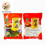 银新（YINXIN） 【梅州助农馆】梅菜干 正宗梅菜配料 客家特产 农家（扎把） 300g装
