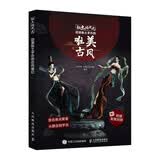 黏土的次元 动漫黏土手办的唯美古风（绘客出品）
