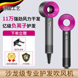 玄艾佳高速无叶吹风机家用低音负离子大功率不伤发大风力独立冷热风速干智能恒温护发 玫红色 普通装