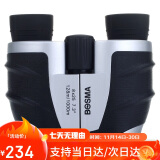 博冠（BOSMA）山鹰8x25双筒反保罗望远镜演唱会看剧高倍高清儿童手机便携式