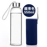 赢容玻璃杯豆浆便携耐热花茶水杯大容量水瓶创意随手杯子保温杯套 550ml提绳款+藏青色杯套