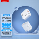 纽曼（Newmine）苹果快充充电头iPhone14充电器 PD20W多口USB头 适用苹果iPad/13ProMax/12小米华为Type-C手机