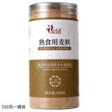 福之园熟食用小麦麸550g 低温烘焙 高纤粗粮代餐麦皮粉 冲泡即食 「尝鲜装-免煮」熟食用小麦麸550g 550g