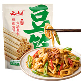 云山半黄豆笋200g 正宗四川开江豆笋 手工豆筋棒 腐竹豆皮干货火锅食材