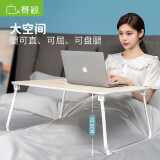 赛鲸（XGear）床上书桌电脑桌大桌面学习折叠懒人床桌卧室学生写字饭桌飘窗桌