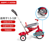 Radio Flyer瑞飞儿儿童三轮车遛娃神器宝宝1-5岁骑行脚踏车手推车童车玩具车 【热卖】 #456 1.5-5岁+脚踏板
