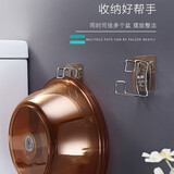 双庆 挂钩 菜板挂钩金属卫生间不锈钢脸盆挂钩 厨房粘钩脸盆架砧板挂钩架置物架 两只装更划算