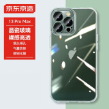 京东京造 苹果13ProMax 手机壳 iPhone13 Pro Max保护套玻璃镜头全包防摔pm硅胶软边透明超薄6.7英寸