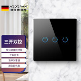 奥多朗（aodoran） ❤❤86型触摸开关插座镜面触控感应智能开关面板钢化玻璃触控屏 三开双控