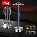 I'VE 德国 304不锈钢锅铲架厨房用品置物架挂架厨具架免打孔炊具架