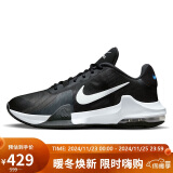 NIKE篮球鞋男子缓震AIR MAX IMPACT 4运动鞋DM1124-001黑42