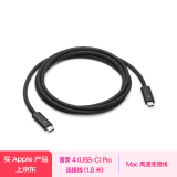 Apple/苹果 Apple 雷雳 4 (USB-C) Pro 连接线 (1.8 米) Mac 高速数据线