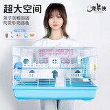宠乐侠金丝熊仓鼠笼子专用豪华别墅便宜大的饲养窝箱小屋房子用品齐全易 47笼空中别墅-白色-店长推荐