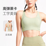 Keep运动内衣女高强度防震运动跑步训练背心瑜伽服健身内衣高弹透气 云石绿 L