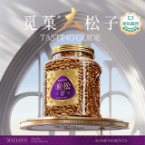 觅菓（miguo）晚松大松子A+阿富汗松子巴西松子每日坚果零食商务送礼1kg/罐