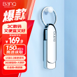 banq 512GB USB3.2 Gen1 U盘 F30高速版 全金属电脑车载两用优盘 360度旋转大钢环 大容量商务个性U盘