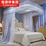 彩羊恒源祥集团家纺导轨蚊帐家用1.8米床u型轨道三开门落地纹帐