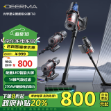 德尔玛（Deerma）无线吸尘器 T50 绿光显尘车载大吸力除螨除尘一体机 90min长续航 手持无线 除螨宠物家庭适用