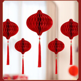 京唐2026新年灯笼元旦装饰立体蜂窝灯笼醒狮挂件新年快乐场景氛围布置