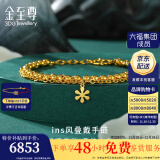 金至尊（3D-GOLD)黄金手链花期INS风叠戴双层链999足金生日礼物计价 金重9.82克（配品牌饰品盒）