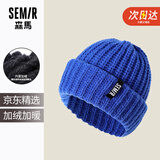 森马保暖毛线帽秋冬针织帽冷帽冬帽冬天户外护耳防寒帽子男冬季