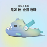 LATE TIME彩虹鲨鱼儿童拖鞋夏男童女童可爱卡通防滑婴幼儿小童鲨鱼洞洞鞋夏 蓝黄绿 内长14cm 【脚长13.5CM】