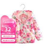 贝壳家族宝宝印花外套春装新款女童童装儿童外套上衣wt6806 粉色花朵 120cm