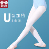 智友伴儿童舞蹈袜春秋连裤袜女童白色打底裤练功跳舞专用打底袜女孩丝袜