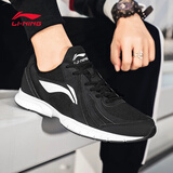 李宁（LI-NING）运动鞋跑步男款低帮减震舒适跑步鞋软底轻便男士轻便运动鞋子男