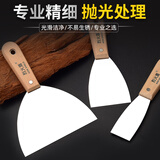 烈火盾（Agni shield）油灰刀铲刀加厚腻子刀抹批刀小刮泥板油漆工木把 抹灰清洁铲刀 木柄油灰刀1寸(宽度约25mm)/单把