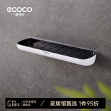 ecoco意可可卫生间置物架免打孔洗漱台毛巾架挂件厕所洗手间收纳架 经典黑【标准款】