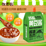 佐香园 东北正宗 减盐黄豆酱 家用葱蘸酱菜豆瓣酱360g