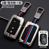 创勋（CHUANGXUN）雷克萨斯es200钥匙套ux260h包nx300h扣NX200凌志es300h rx30壳 雷克萨斯A款三键【哑光枪】+【挂扣】 .
