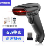 symcode 6709扫码枪扫描枪手机/电脑屏幕扫码枪扫码器餐饮零售快递仓储盘点物流超市药店支付 【无线一/二维】纸质码高速扫描|黑