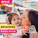 BanZ澳洲进口BanZ降噪音耳罩婴幼儿出行护耳睡觉隔音耳塞降噪神器 缤纷,0-2岁