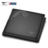 七匹狼（SEPTWOLVES）钱包男真皮短款钱夹青年头层牛皮龙纹票夹生日礼物送男友送爸爸 黑色横款-礼盒装