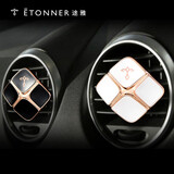 途雅车载出风口香水空调香薰夹风口装饰香薰除异味黑白对装海洋百合