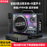 魔音虎新款家庭ktv音响套装唱歌全套设备家用语音点歌机一体机卡拉ok歌电视蓝牙音箱户外k歌专用自带声卡 套餐一｜M12｜+不带话筒