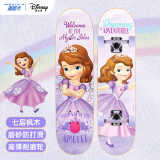 迪士尼（Disney）苏菲亚儿童滑板四轮青少年刷街专业双翘板带闪光送生日礼物