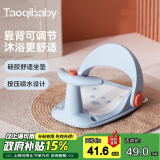 taoqibaby宝宝洗澡神器可坐躺托婴儿洗澡座椅新生儿童浴盆支架防滑浴凳