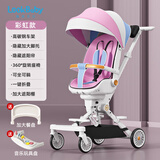 看宝贝（lookbaby）高景观遛娃神器一键收车遛娃车溜娃神车轻便折叠婴儿推车可坐可躺 彩虹款|可坐可躺+折叠+礼包